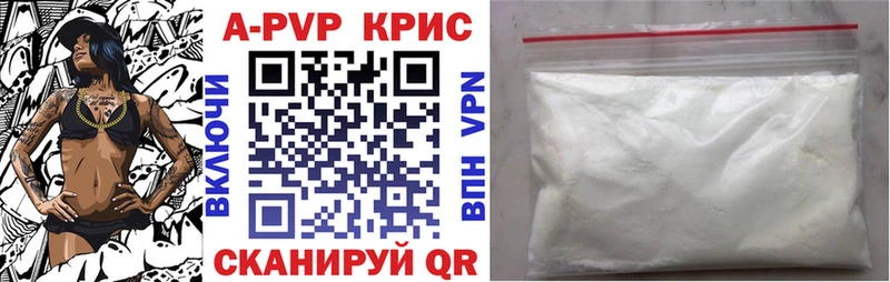 A PVP VHQ  где купить   Питкяранта 