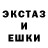 АМФЕТАМИН Розовый William Heese