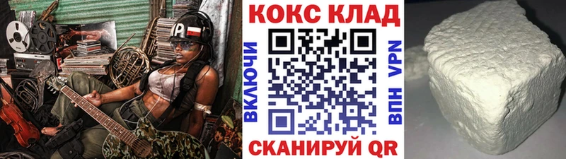 КОКАИН Перу  Питкяранта 