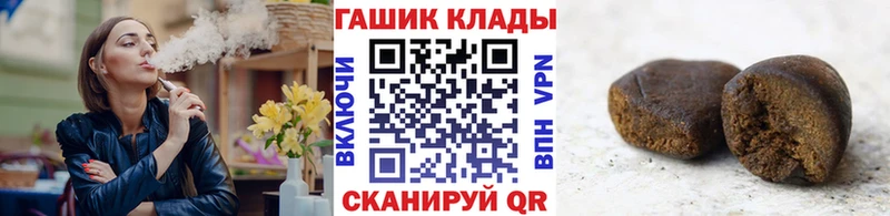 ГАШ гашик  hydra зеркало  Питкяранта 
