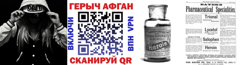 Героин герыч  блэк спрут онион  Питкяранта  продажа наркотиков 