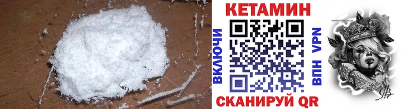 KRAKEN ссылки  Питкяранта  КЕТАМИН ketamine 