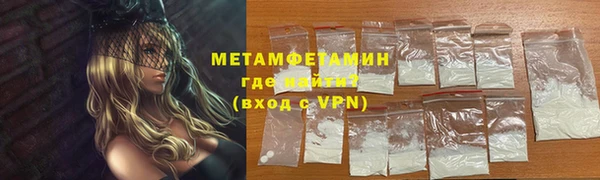 прущие крисы Балабаново