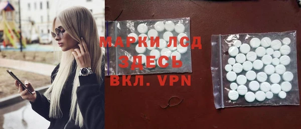 соль курить ск Балахна