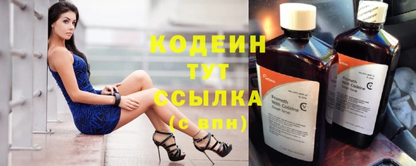 прущие крисы Балабаново