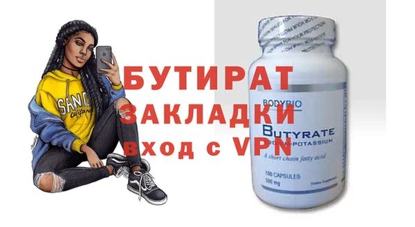 соль курить ск Покачи