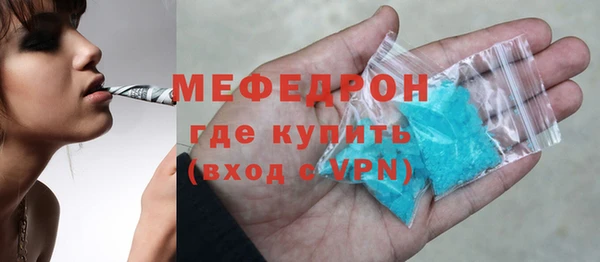 соль курить ск Балахна