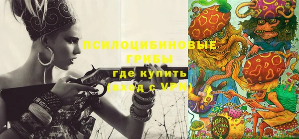 соль курить ск Балахна