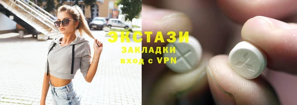 соль курить ск Балахна