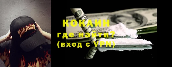 прущие крисы Балабаново