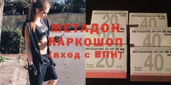 кокаин премиум Баксан