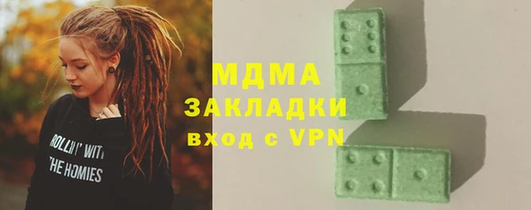 соль курить ск Балахна