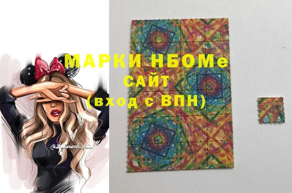 соль курить ск Балахна