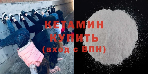 кокаин премиум Баксан