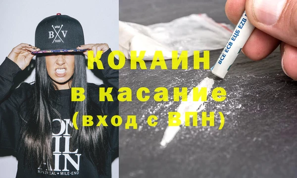 кокаин премиум Баксан