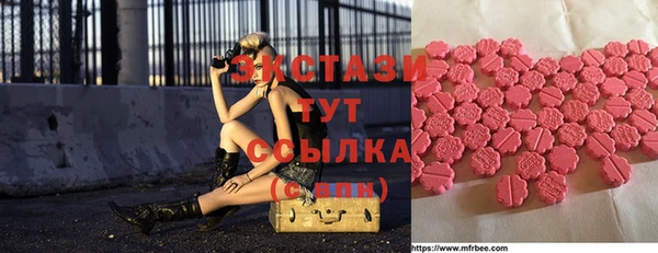 соль курить ск Балахна