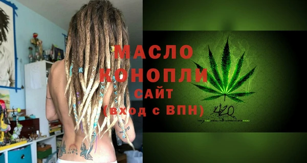 соль курить ск Балахна
