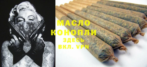 соль курить ск Балахна