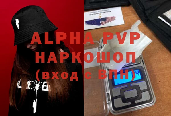 амфетамин Покров
