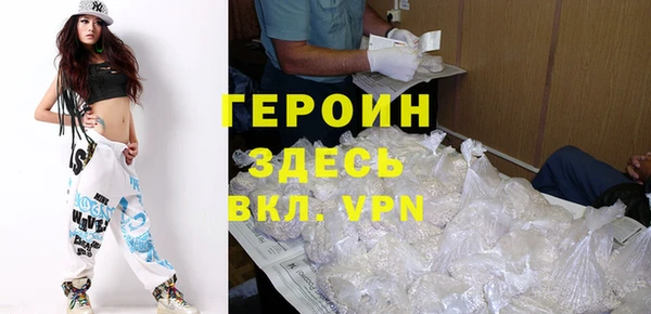 амфетамин Покров