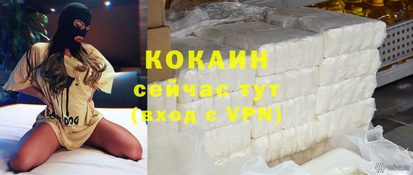 соль курить ск Балахна