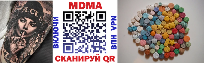 MDMA кристаллы  где купить наркоту  Питкяранта 