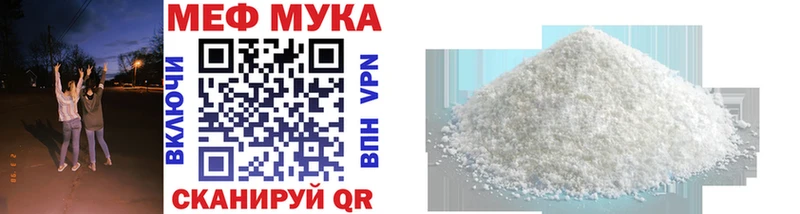 МЕФ кристаллы Питкяранта