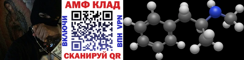 Метамфетамин Methamphetamine  Питкяранта 