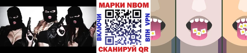 где купить наркоту Питкяранта Марки 25I-NBOMe 1500мкг