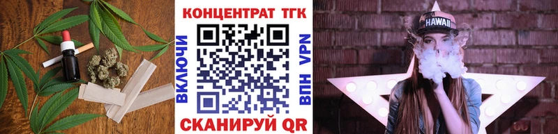ТГК вейп с тгк  наркота  Питкяранта 